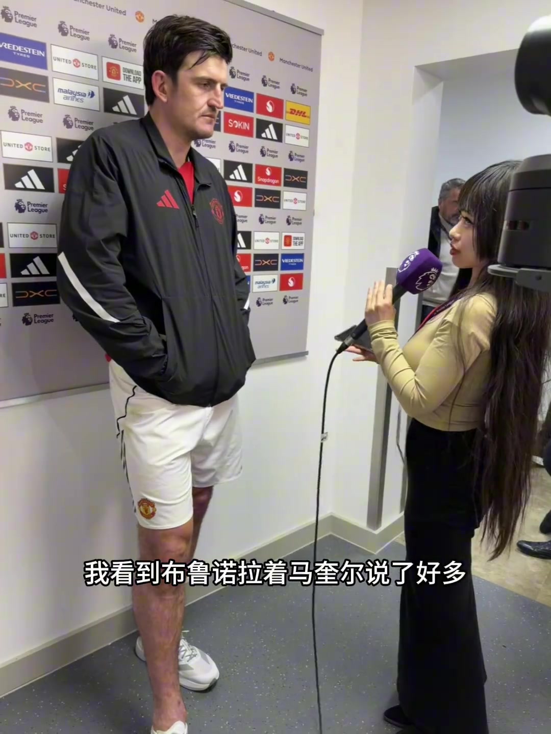 最萌身高差！大老师采访马奎尔：世界上没有人比B费更强