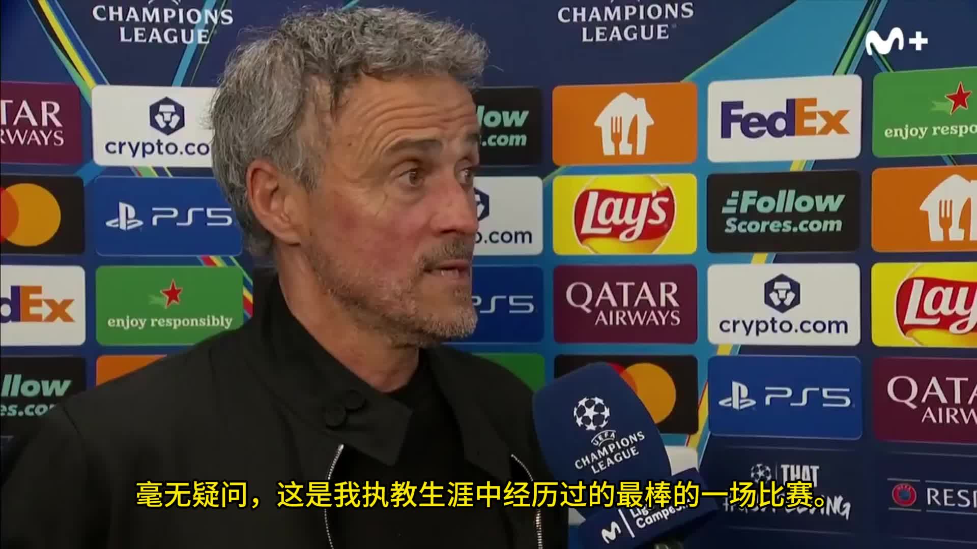 恩里克：这是我执教生涯中最精彩的比赛，比赛强度和节奏前所未有