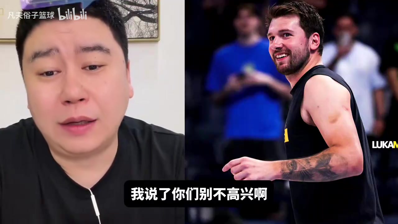 有浓眉就过雷霆了？大史：东契奇换浓眉湖人大概率是在附加赛！