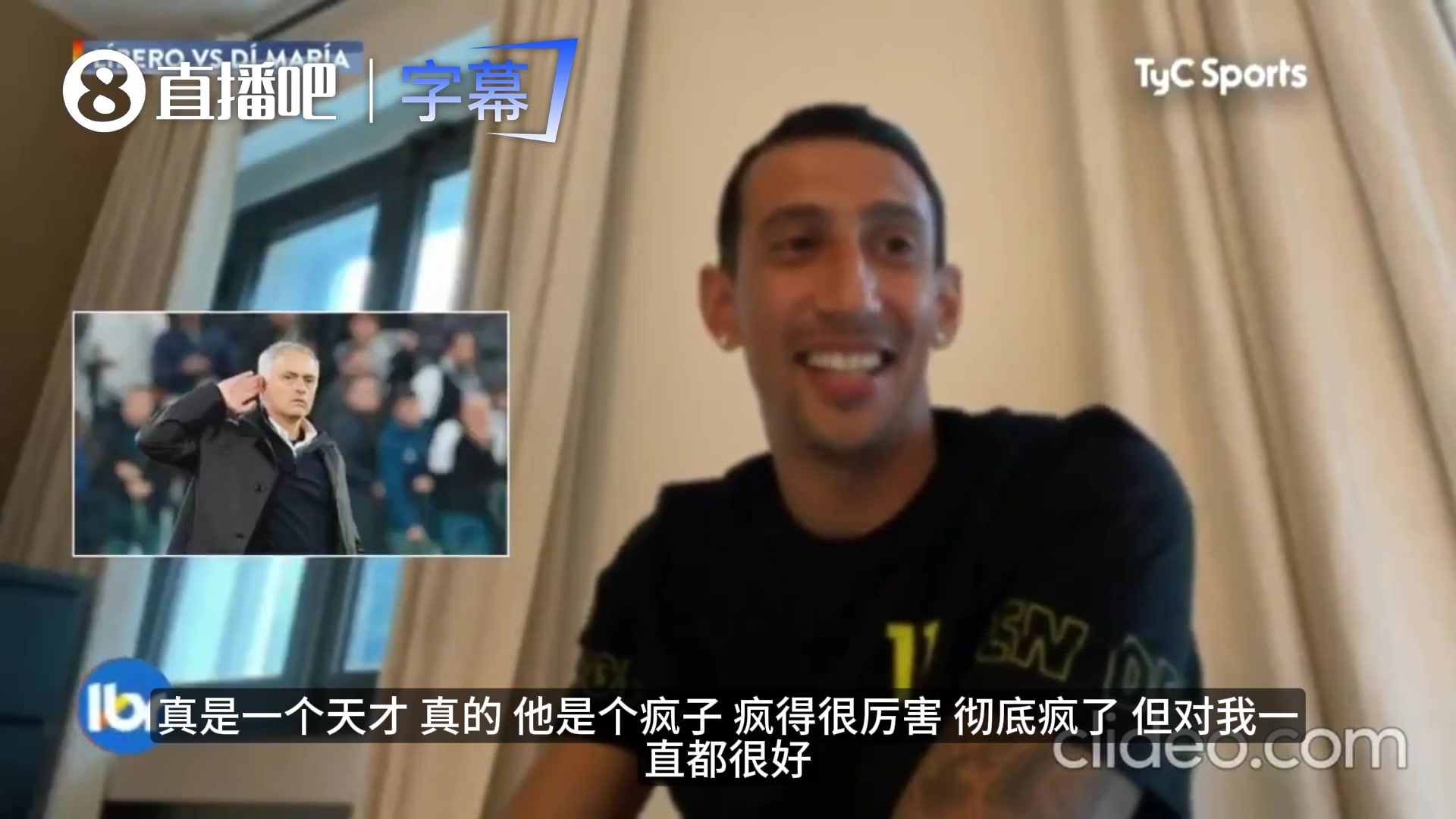 迪马利亚：穆里尼奥在更衣室当众怒喷C罗不跑动，没有他不敢惹的