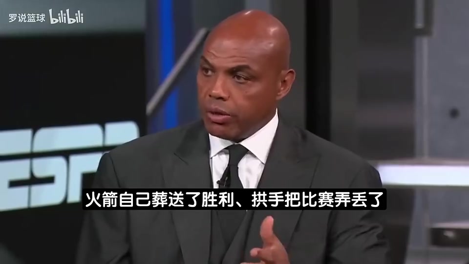 巴克利赛前：湖人今天必须赢下火箭！否则大概率要打抢七了！