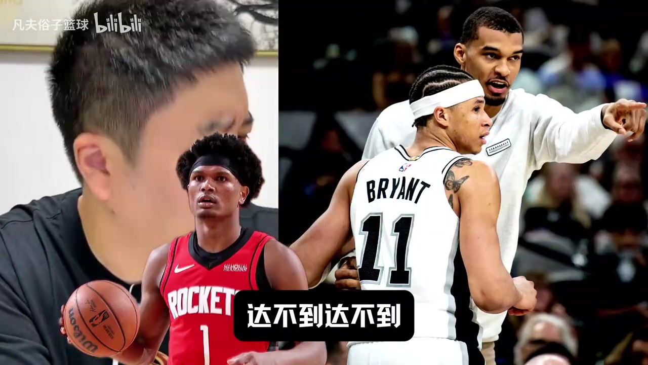 大史：火箭对杰伦格林的培养是失败的，把球权给小波特那玩意了！