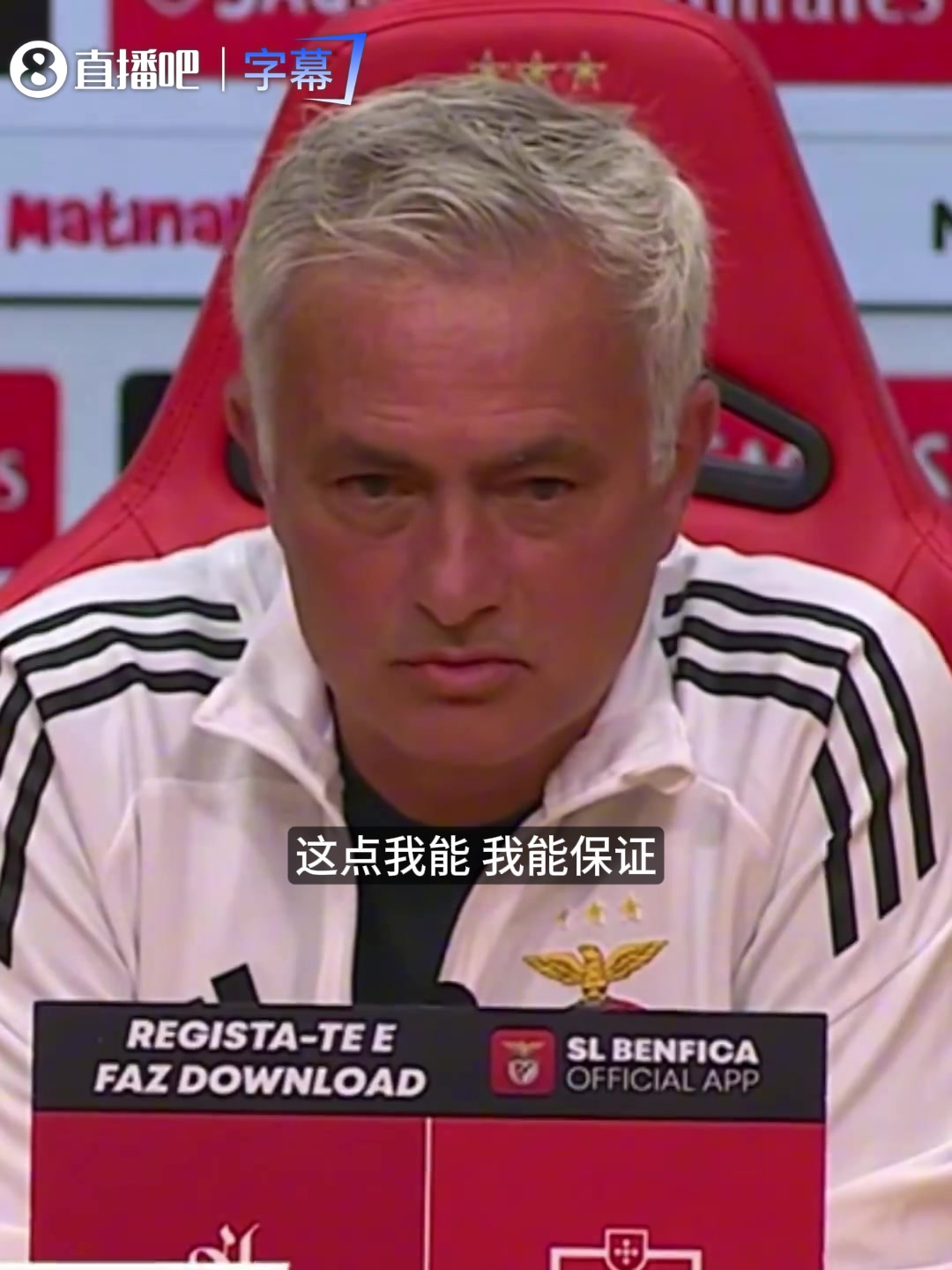 谁说我要回皇马？穆帅正面回应：我在足坛这么久，这种事早看穿了