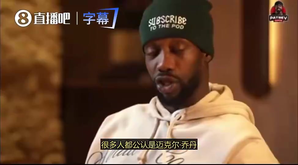 得过雷霆啊！贝弗利：詹若能率湖人杀入西决 将和乔丹平起平坐！