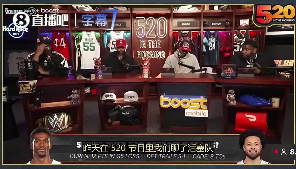 蒂格：活塞可尝试交易来KD，他能得分能减轻CC压力，火箭该推倒重建了