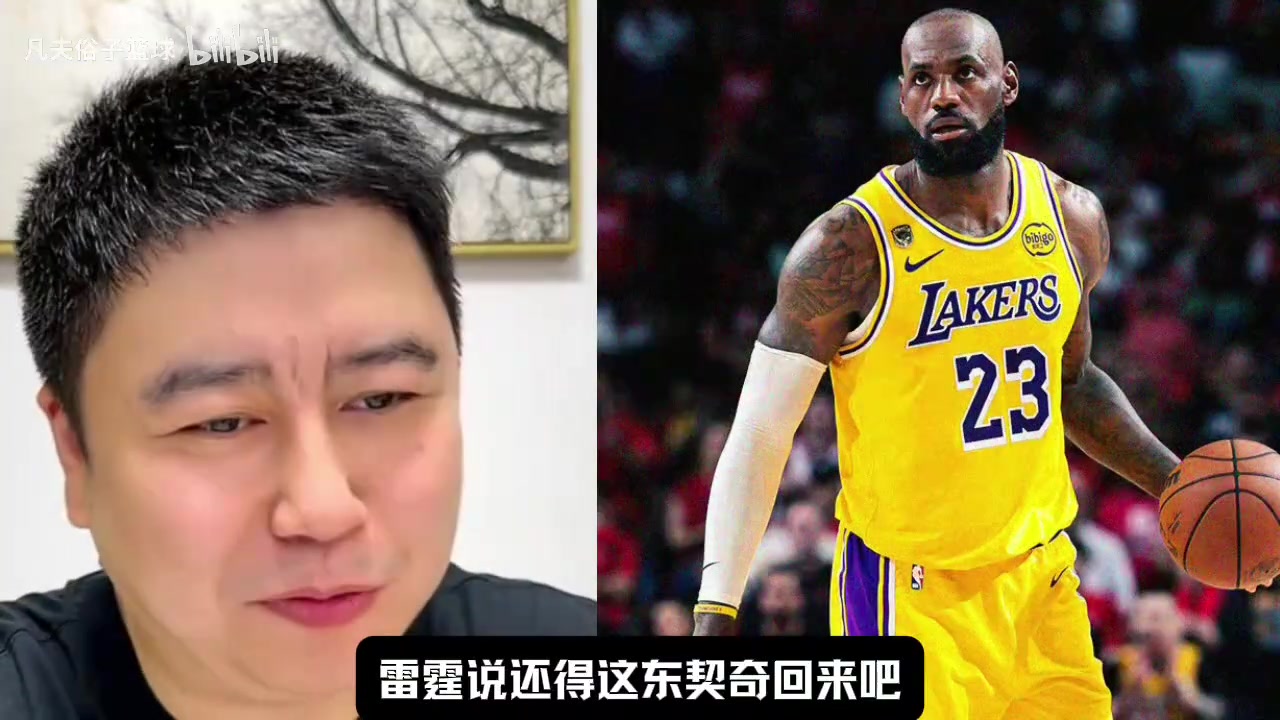 詹姆斯带队赢雷霆就是GOAT？大史：就算真发生，到时候也不算数了
