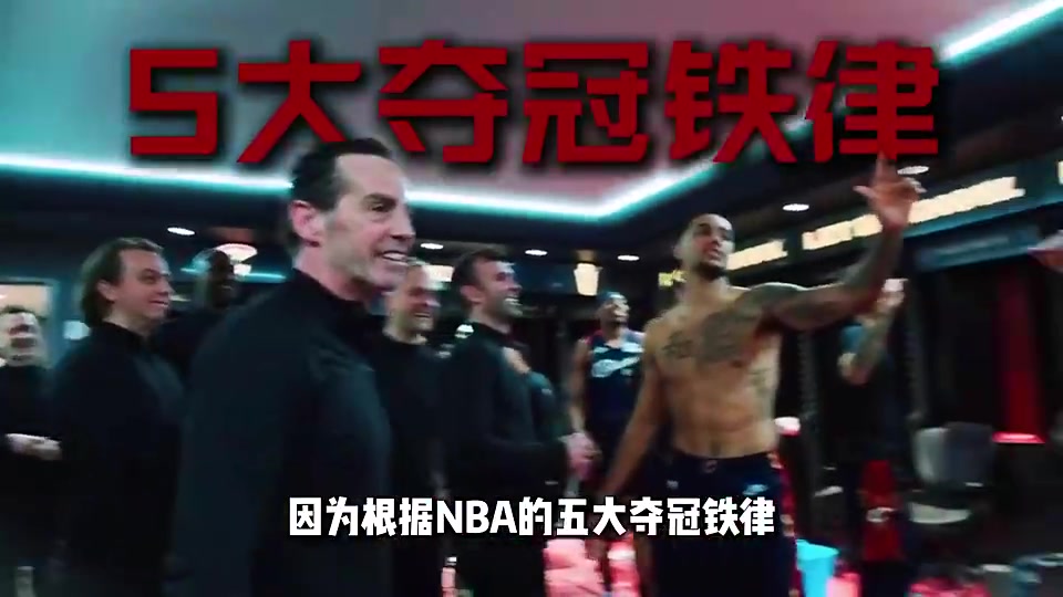 哈登生涯首冠要来了？观察NBA五大铁律，骑士今年夺冠概率很大