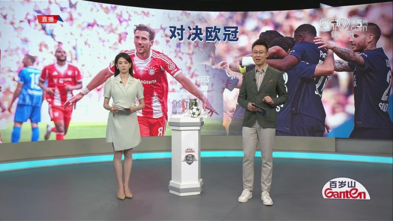 2026年05月04日 天下足球-蓝黑荣耀