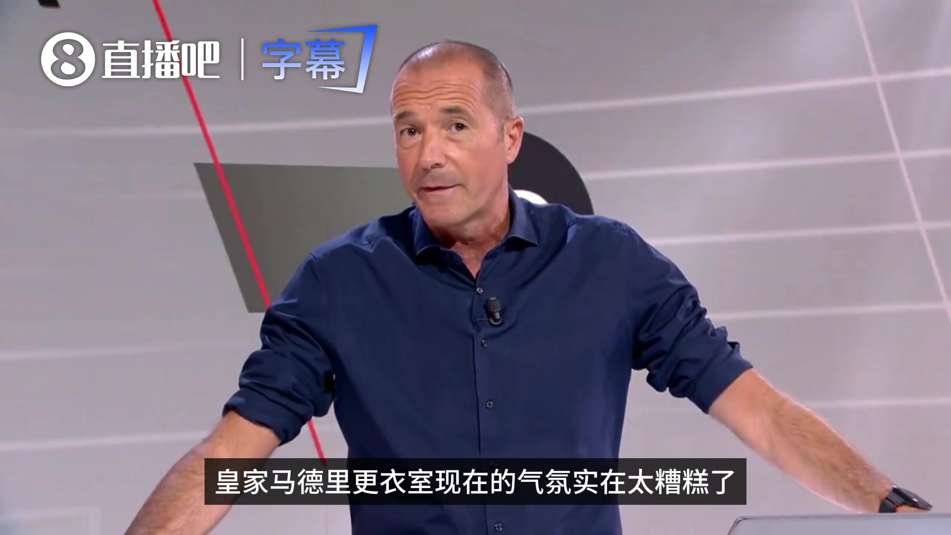 炸裂！琼阿梅尼与巴尔韦德训练中大打出手，来看西媒现场报道