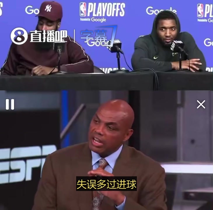 巴克利吐槽哈登失误太多！追梦极力维护哈登：其他人做不到像他这样主导每次进攻