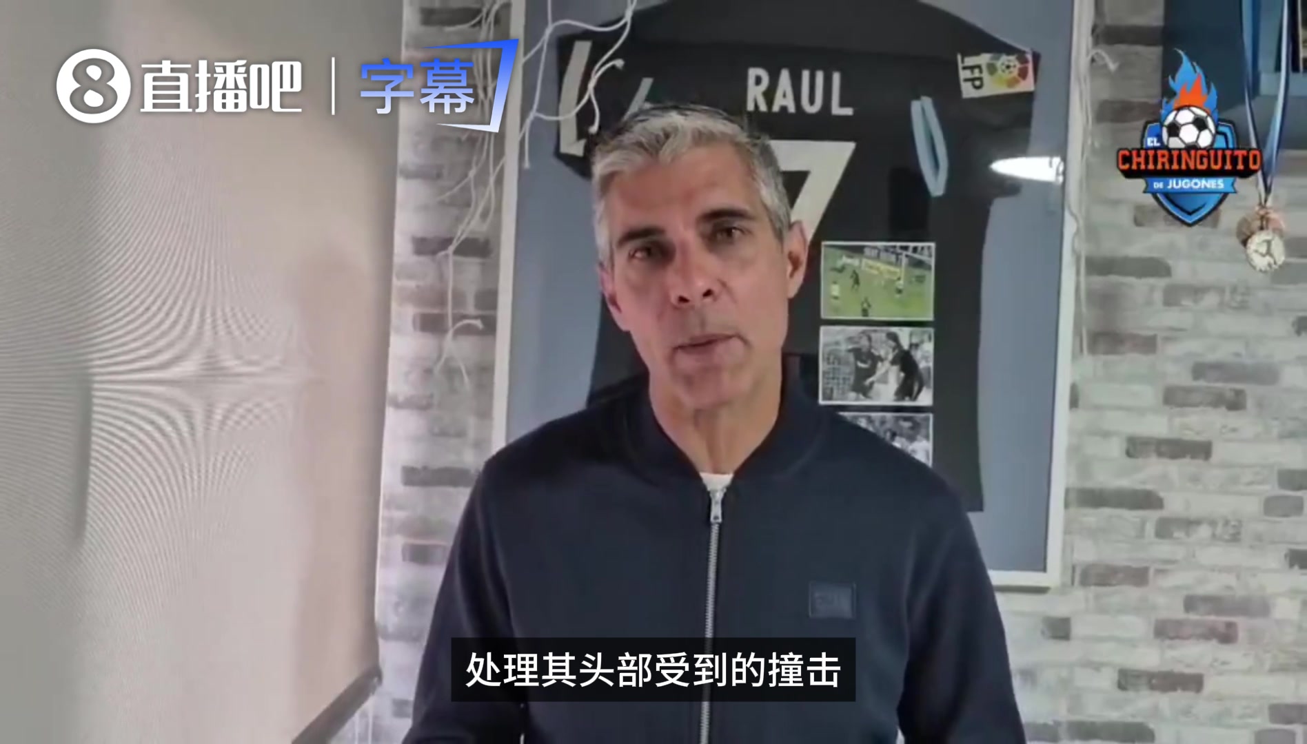 更多细节流出❗️六台：巴尔韦德是冲突中，滑倒导致头部受到撞击