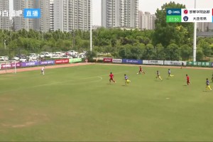 2026年05月08日 中冠-邯郸学院赵都1-1（点球6-7）大连传易 杨礼浩破门