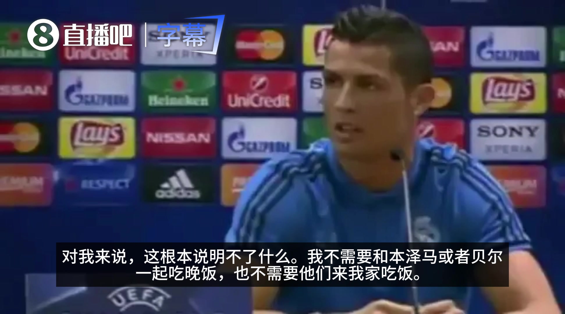 C罗曾谈BBC：我无需和本泽马贝尔一起吃饭，重要的是帮助球队赢球
