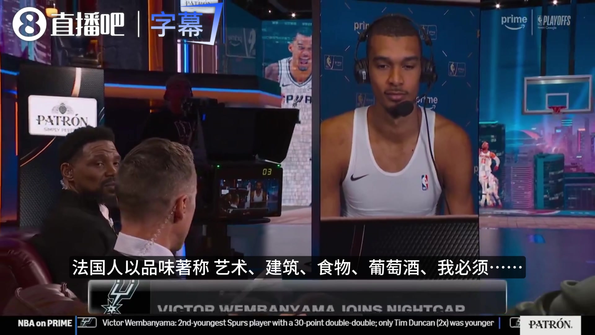 新“外星人”聊球！文班亚马连线纳什：欧冠决赛必须支持巴黎！
