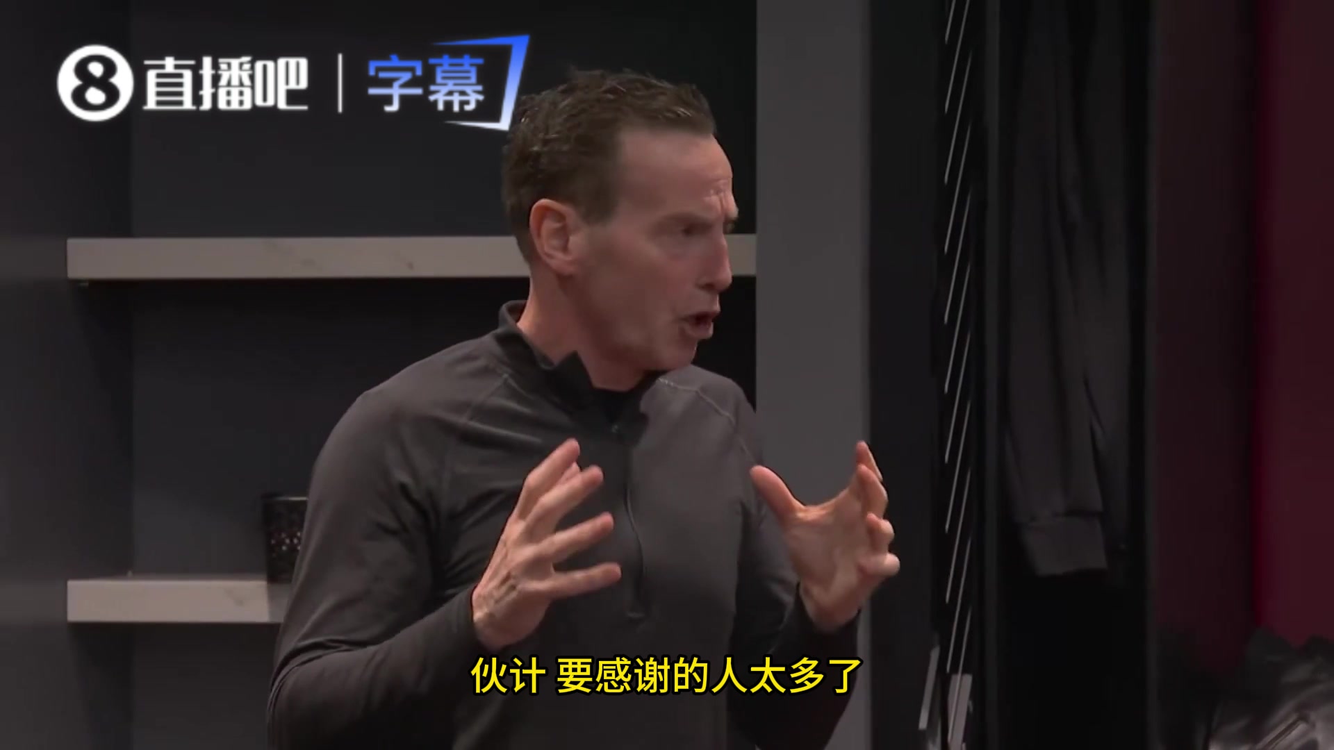 阿特金森赛后更衣室讲话：要感谢的人太多，这绝对是一场团队胜利