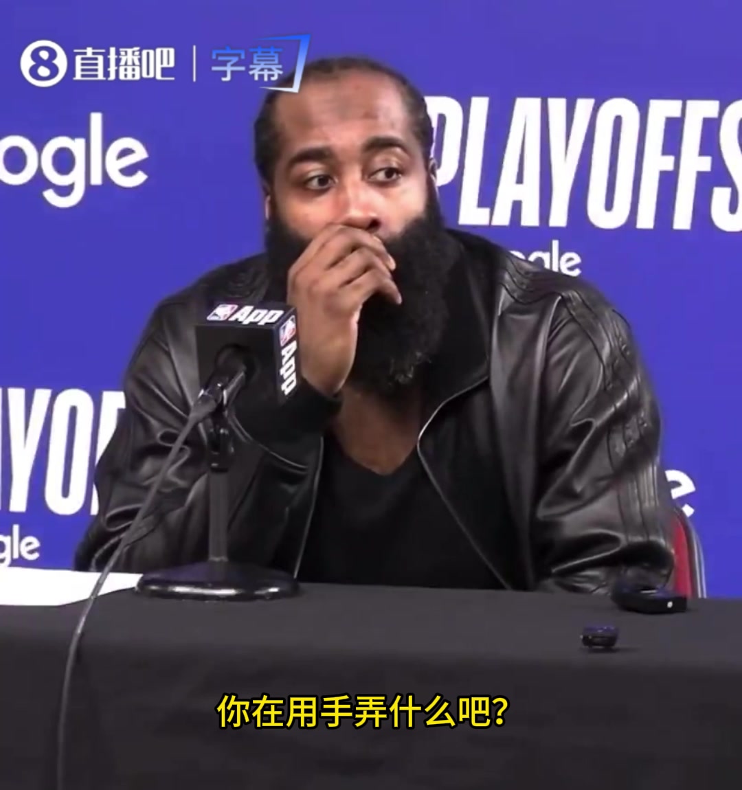 赛后用冰块缠着左手！哈登：年纪大了，得让自己看起来更年轻