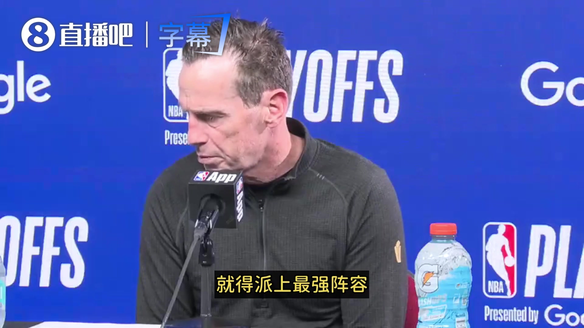 骑士主帅：去他的轮换！不管了！派上最强的五个人！这场必须赢！