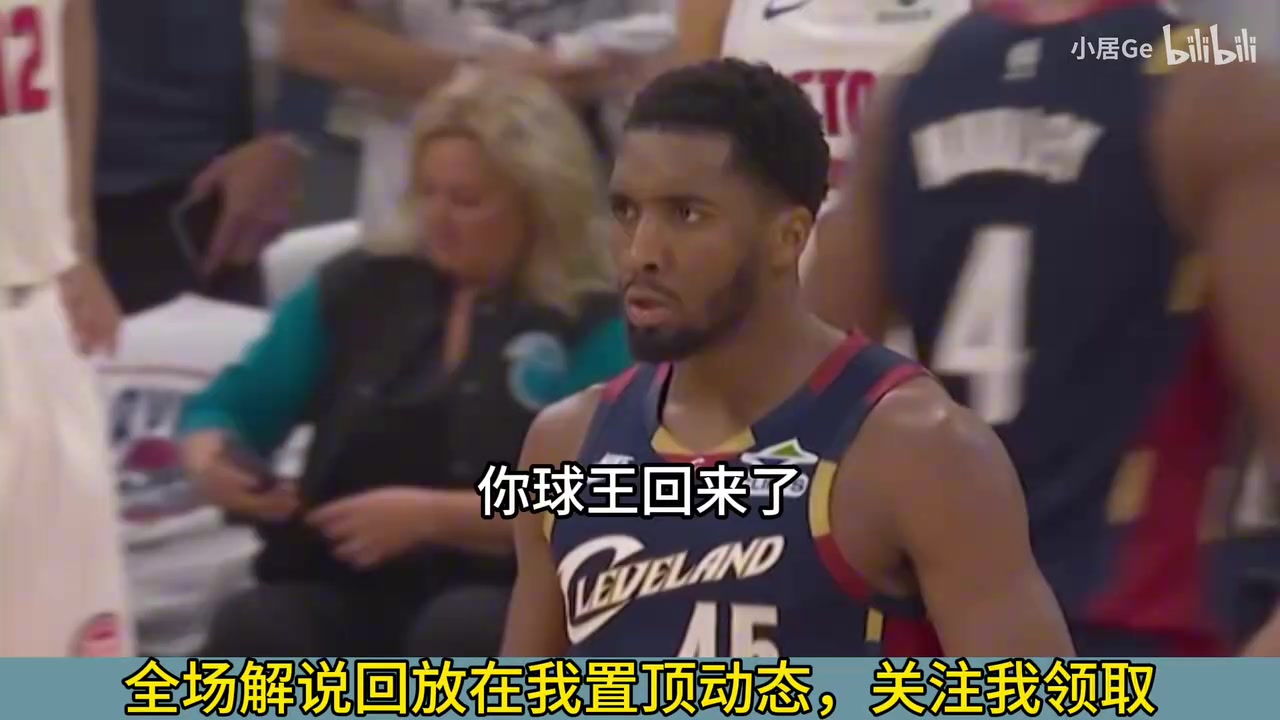 骑士第三节轰出一波22-0打懵活塞，给直播的大史直接看嗨了！