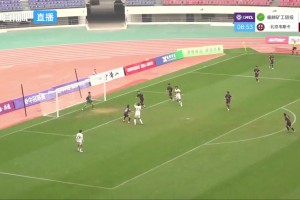 2026年05月12日 中冠-榆林矿工旅投2-1北京韦斯卡 于帅世界波绝杀