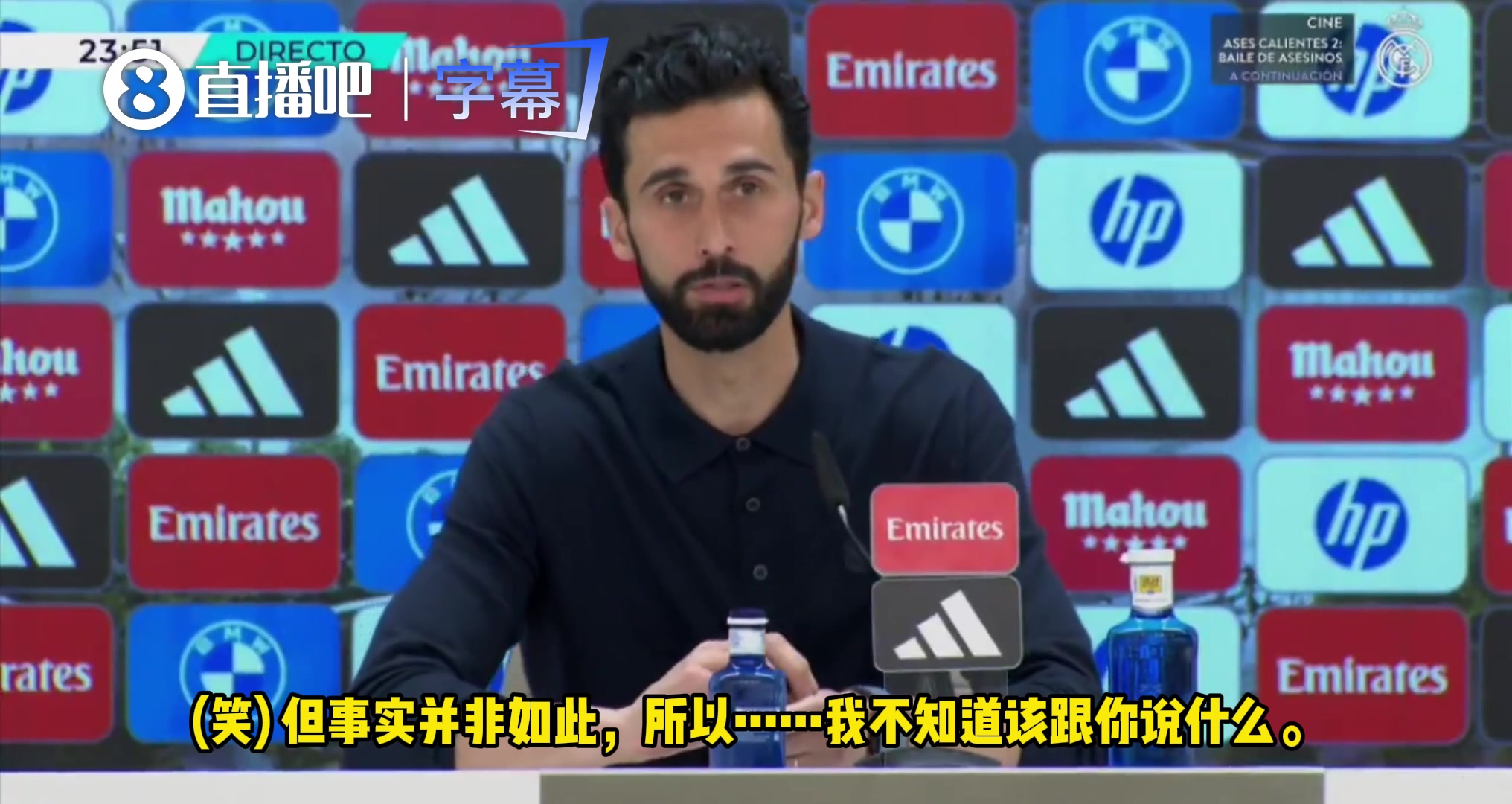 阿韦洛亚：姆巴佩可能听错了，没有跟他说过他是第四前锋！