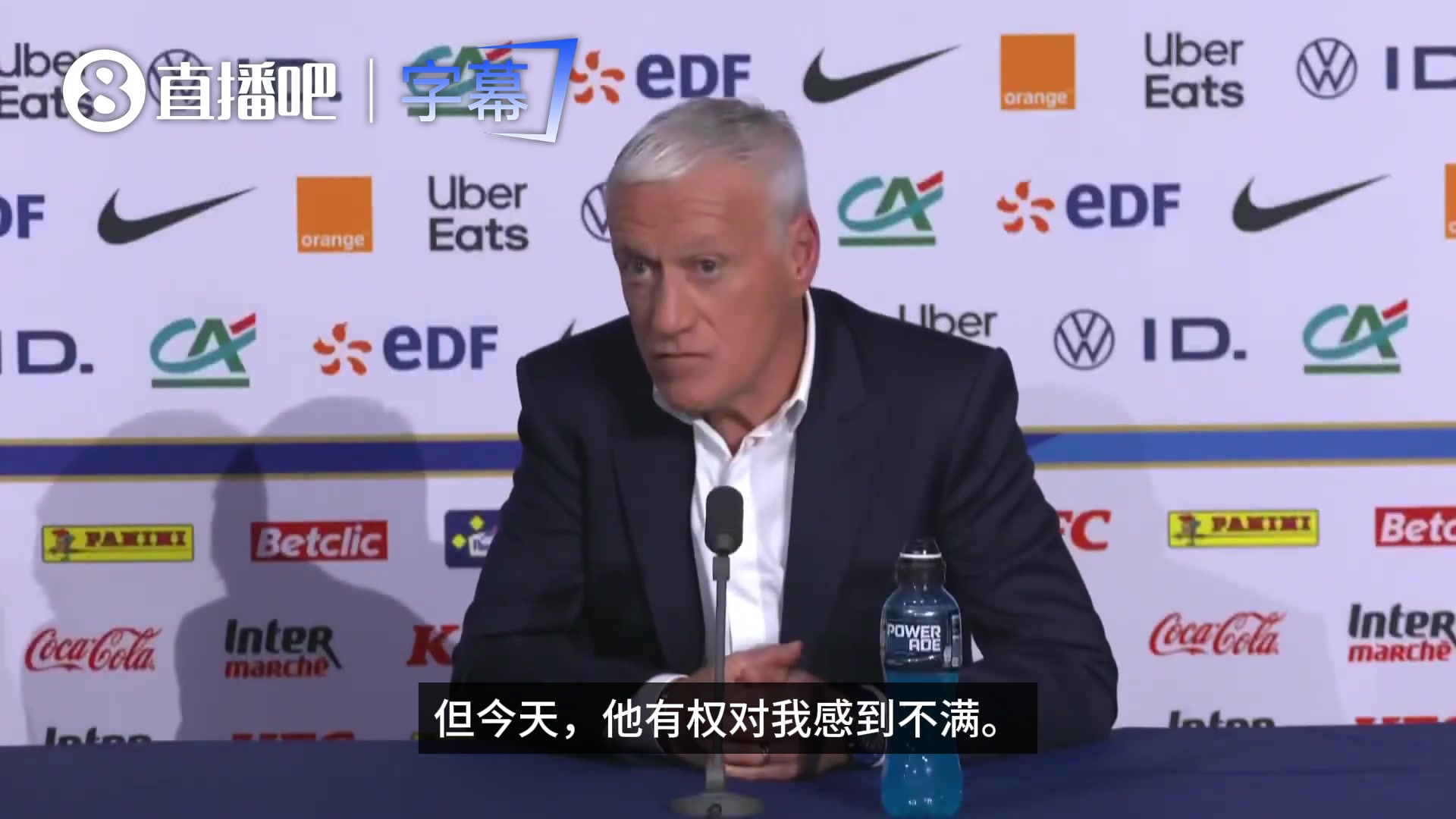德尚谈卡马文加落选：他还年轻，他有权对我感到不满，我理解他