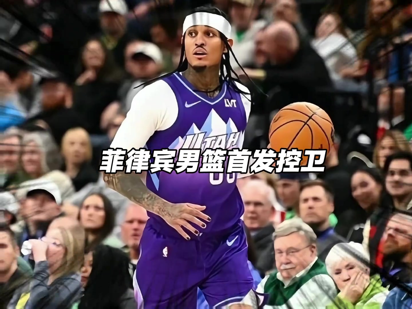 哈珀+杰伦·格林！若菲律宾派出这超强阵容 中国男篮能否应对？