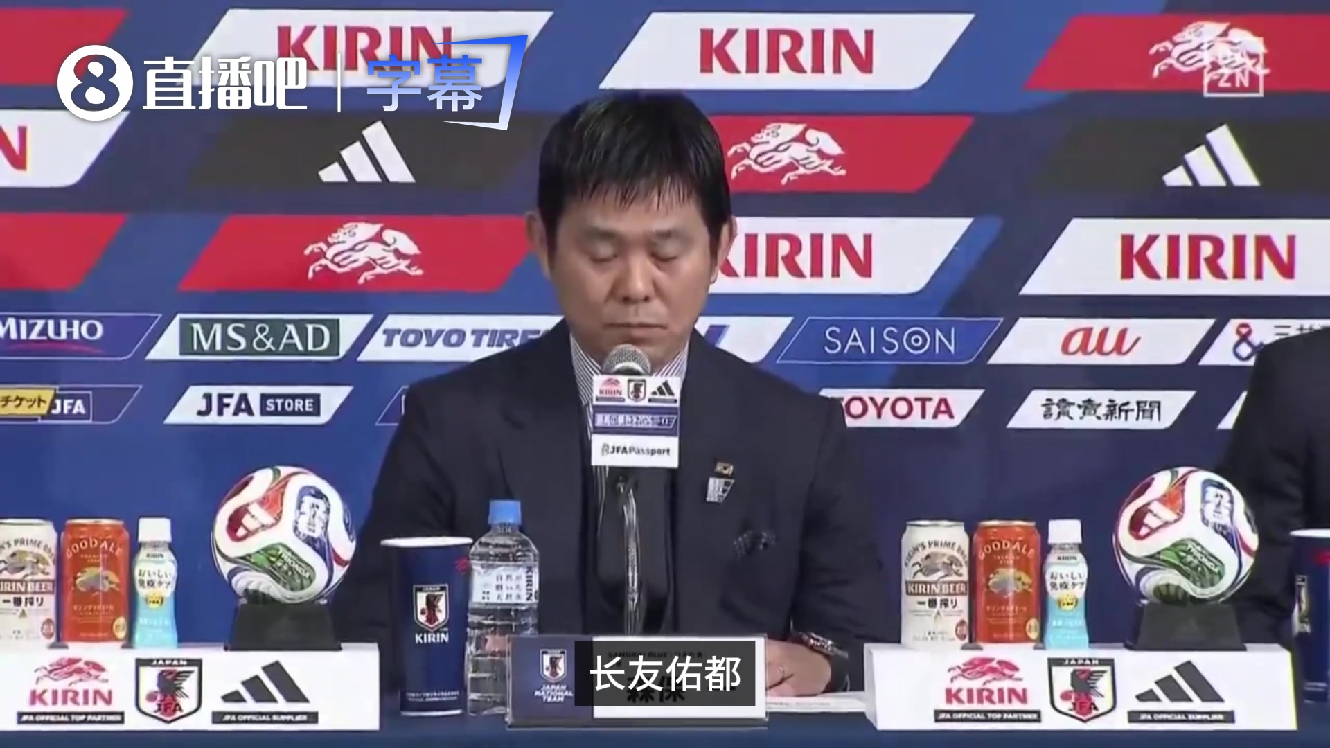 这阵容能进世界杯8强吗❓️森保一公布日本国家队26人大名单