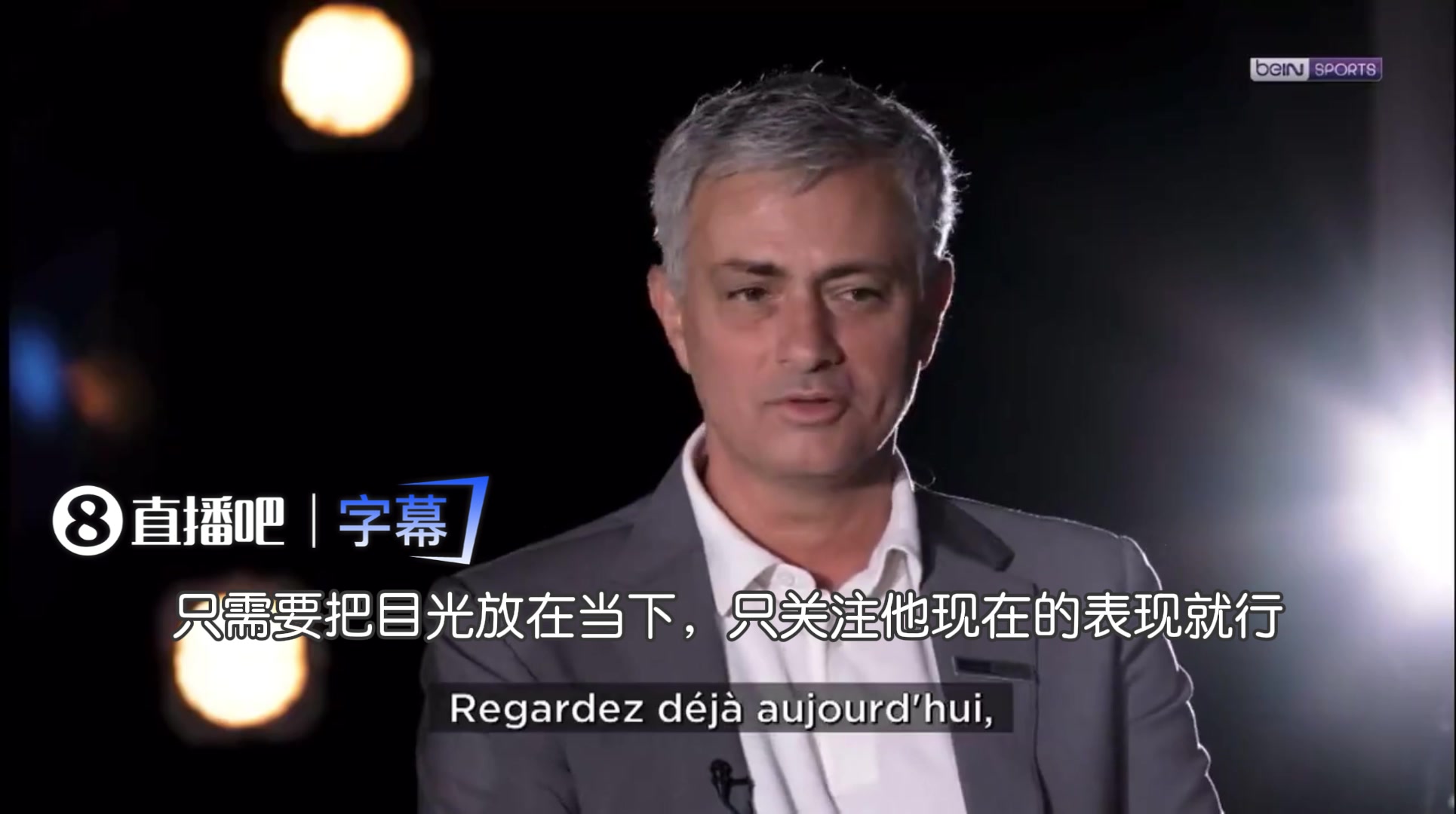 穆帅19年谈姆巴佩：难以置信！世界上最具商业价值的球员
