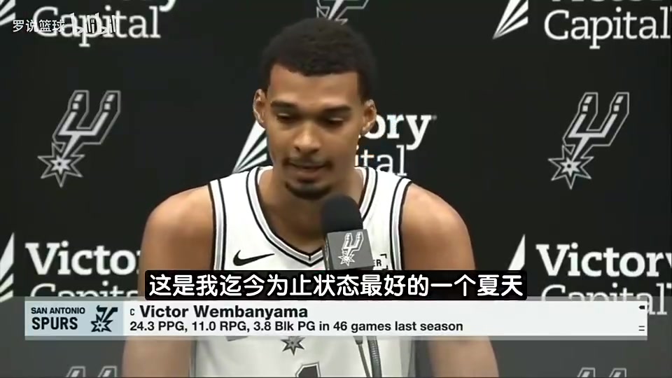 少林高僧！文班：今夏没人比我更刻苦！我还师从大梦学了梦幻脚步
