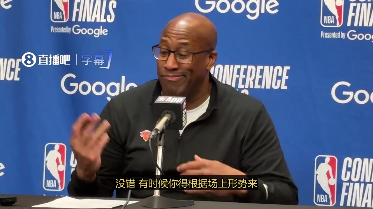 登哥听了啥感想下场得反击吧？！布朗摊牌：是的我们末节就进攻点名哈登