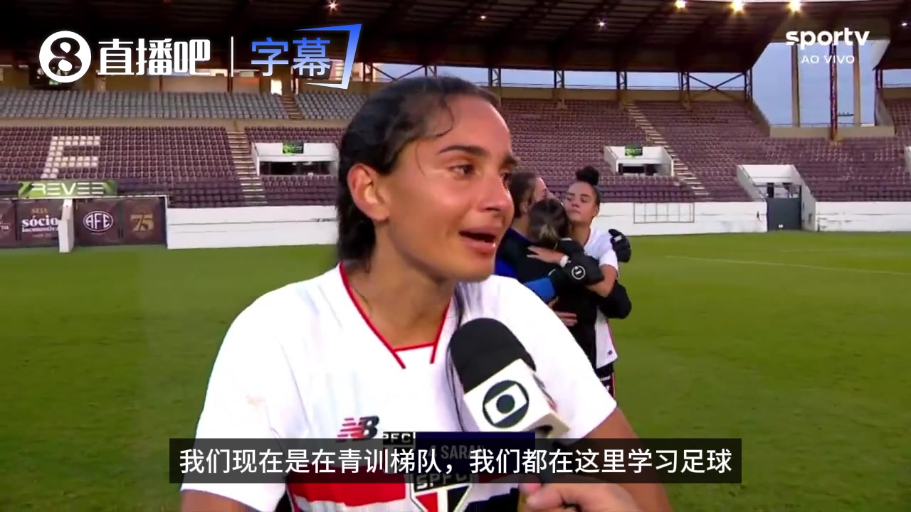 太恶劣!担架员辱骂青训女球员“荡妇”,球员当场痛哭