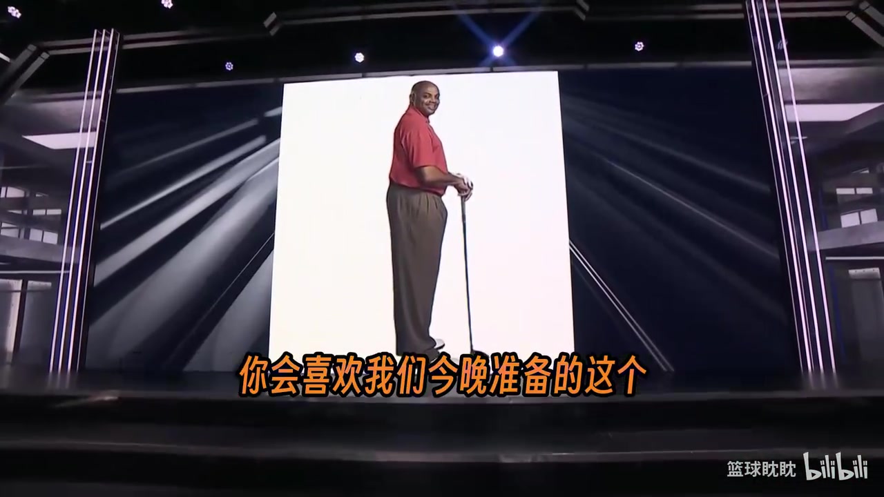 奥尼尔调侃巴克利的照片：你看起来好像很“强硬”！