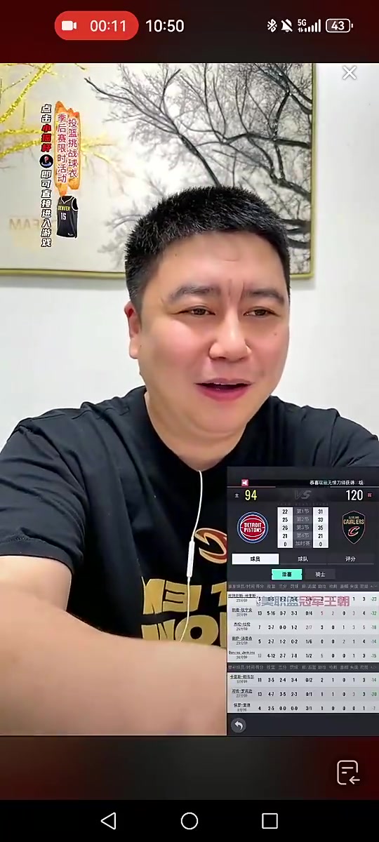 大比分0-3落后了！大史此前：骑士东决打的就是尼克斯， 把纽约拉来胖揍