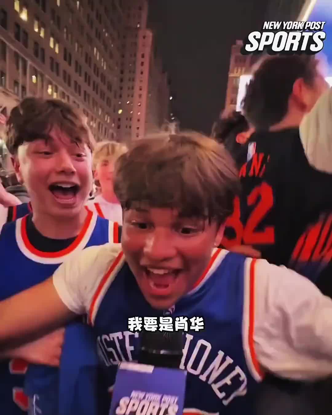 太恐怖！纽约进总决主场票价最高20万刀！老板做梦都笑醒