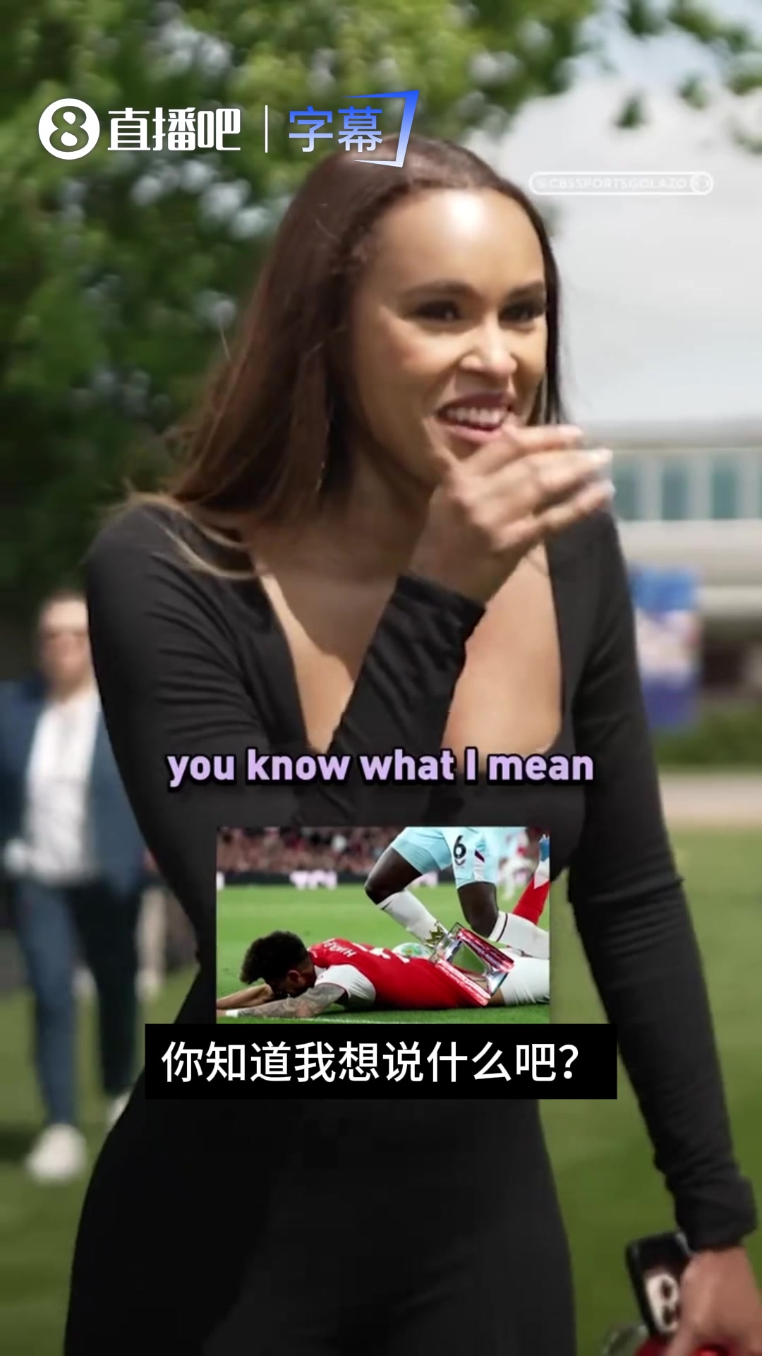 女主持兴奋大笑！因卡皮耶被问“露臀”名场面时害羞：挺尴尬的