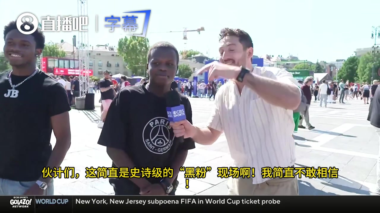 巴黎8-1阿森纳！肯尼亚的切尔西球迷飞到布达佩斯目睹枪手惨败