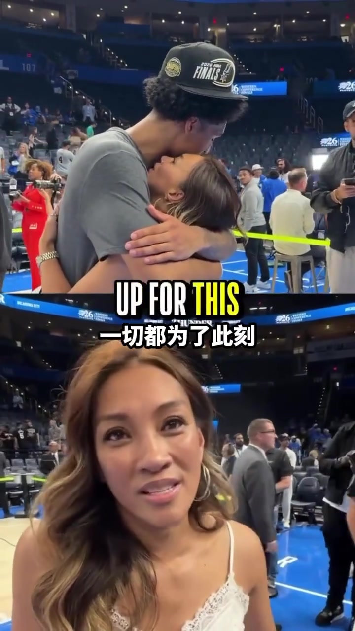 哈珀和妈妈拥抱！母亲真的是年轻 气质好 漂亮！