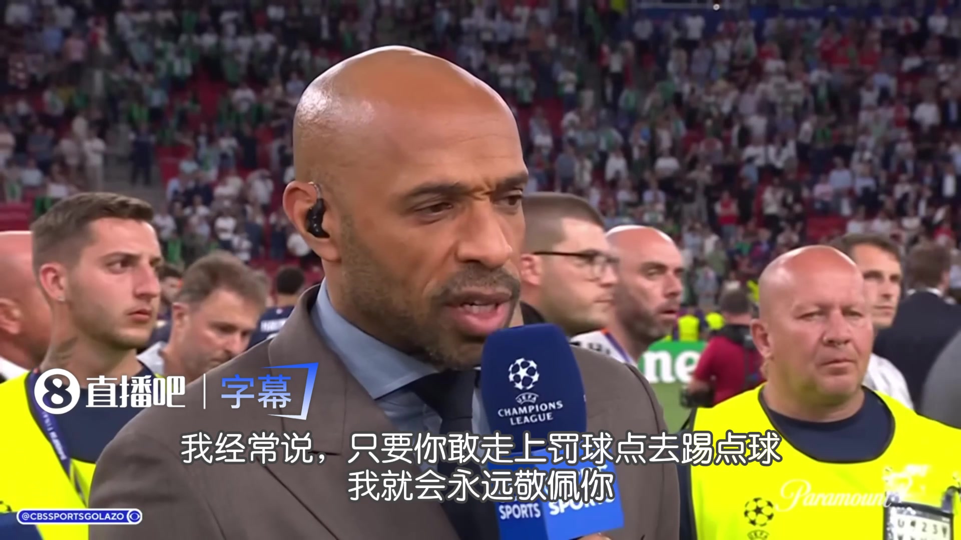 亨利：不知道加布怎么第五个罚，但只要你敢罚点我就永远敬佩你