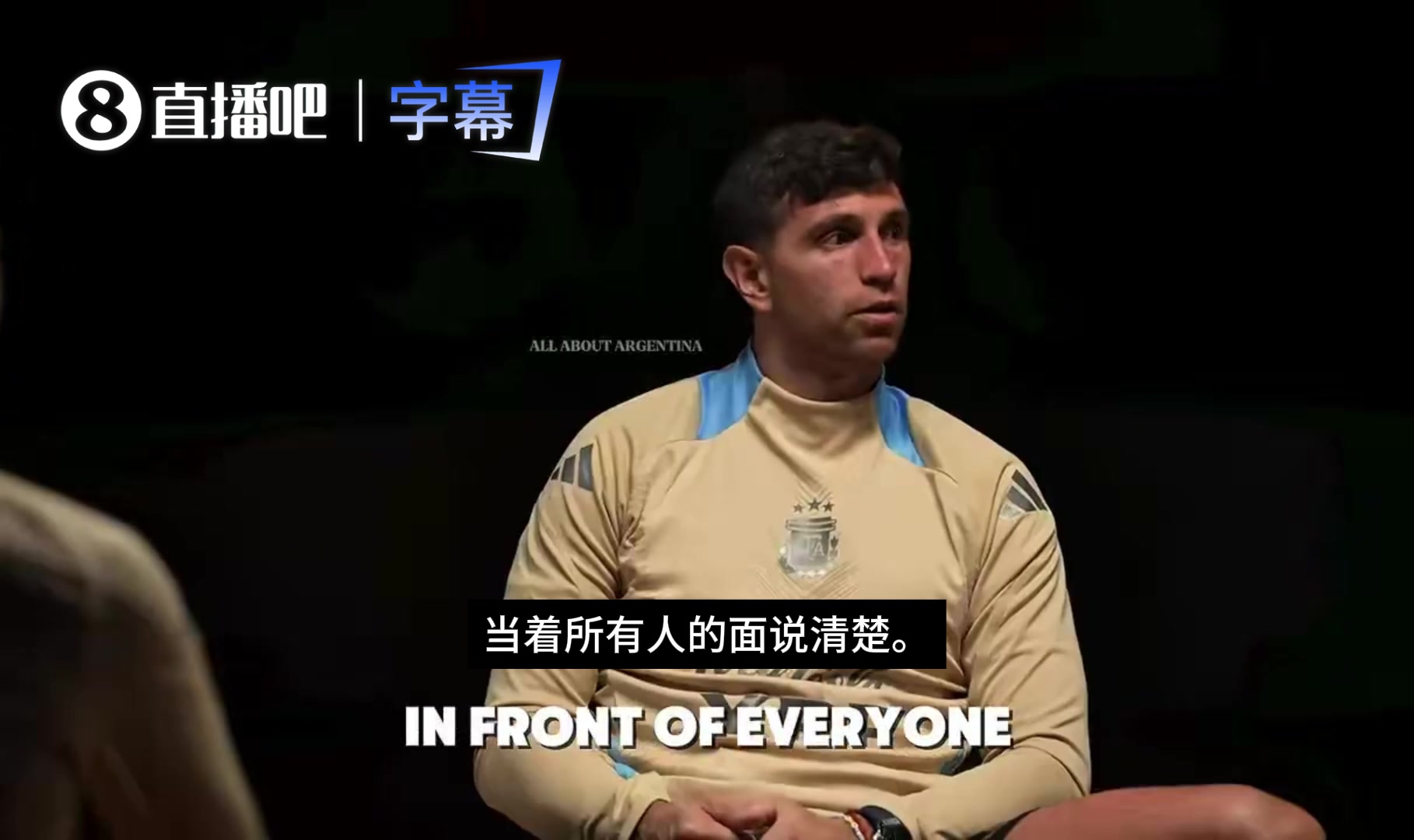 大马丁曾言:如果阿根廷成功卫冕世界杯冠军,我就直接退役