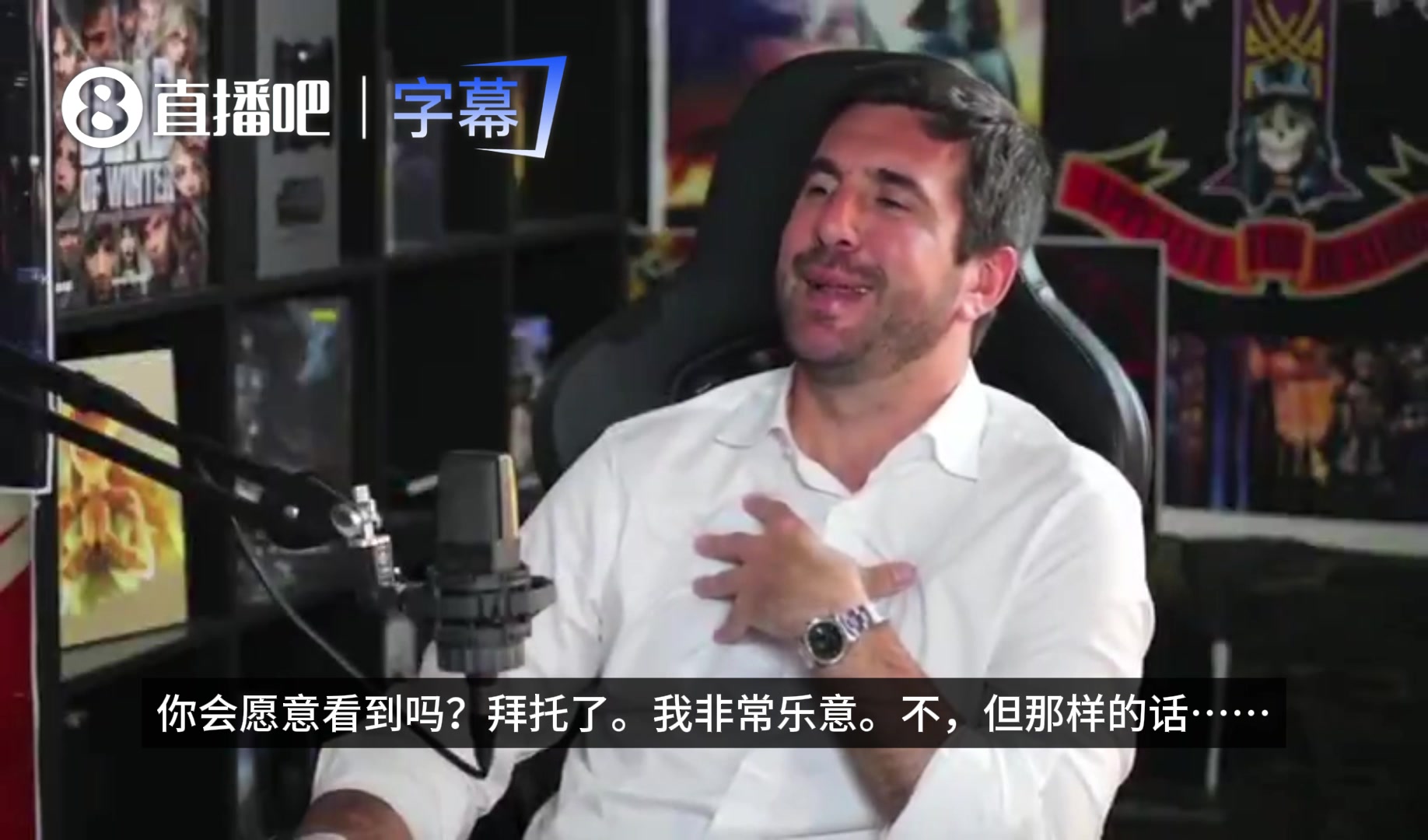 敢说！皇马主席候选里克尔梅：如果巴萨降级或消失，我会非常乐意