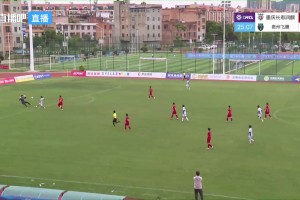 2026年06月08日 中冠-重庆润麒点球5-3贵州飞鹰 贵州两度落后两度扳平