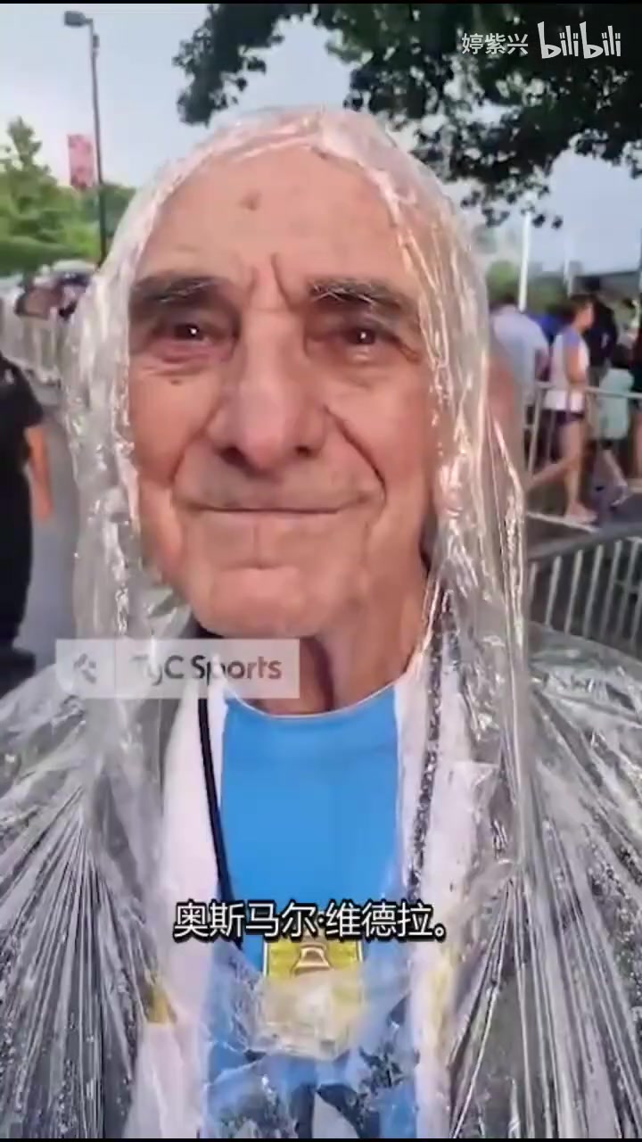 意义不同！90岁阿根廷球迷冒雨赶到现场，只为和梅西合影！