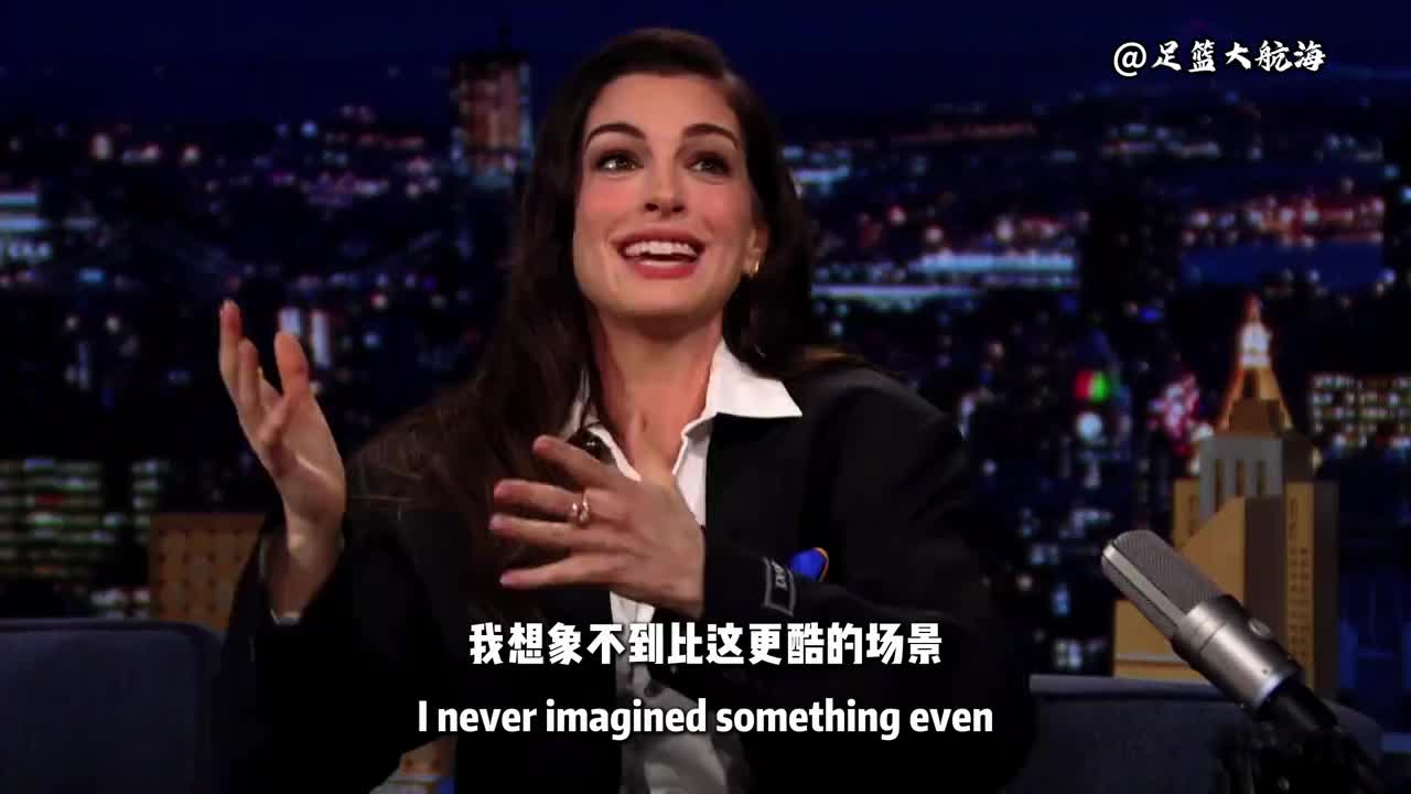 是什么让丰韵犹存的安妮.海瑟薇放下矜持，他就是尼克斯OG！