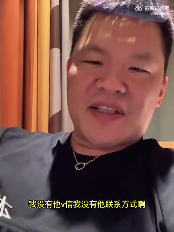 朱芳雨爆料：王哲林把我微信删了！大王在直播中回应：微信被盗了