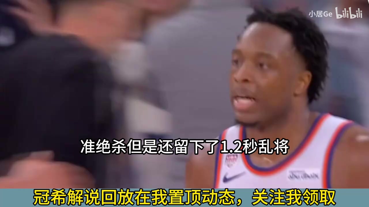 尼克斯29分大翻盘绝杀马刺！冠希突发恶疾，炸裂喷水！！！