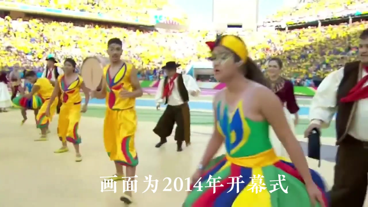本届开幕式拉完了❓️球迷表示：2014年才是最好的开幕式