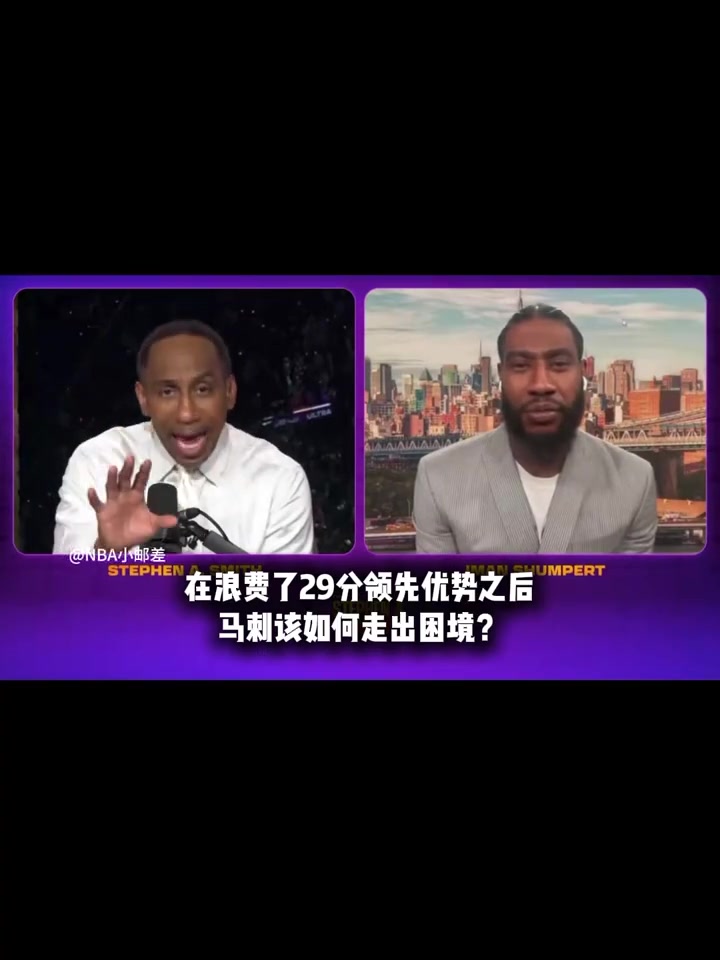 香珀特喊话马刺主帅：马刺若想翻盘，关键时刻必须把球交给哈珀
