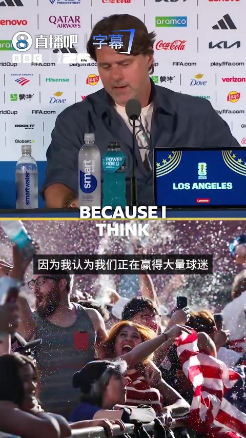 大胜巴拉圭❗波切蒂诺十分谦虚：仅仅只是一场比赛，后面非常困难