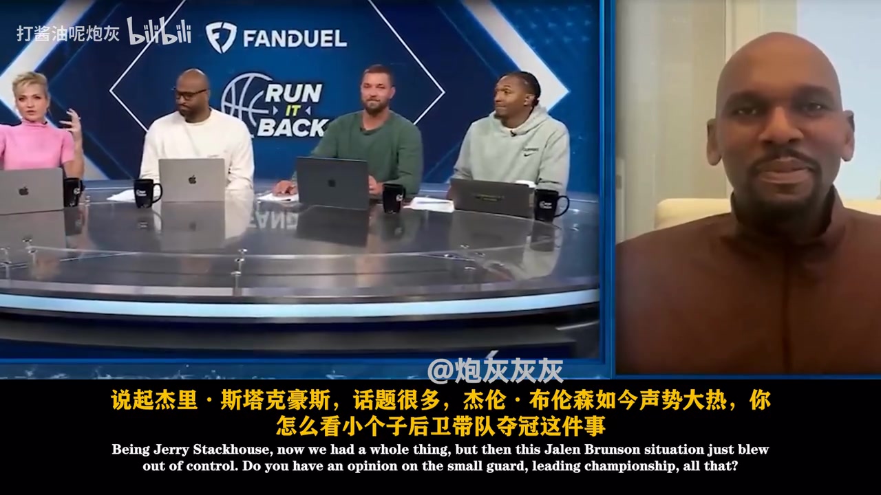 媒体：要是夺冠，杰伦·布伦森在纽约吃饭估计永远不用掏钱