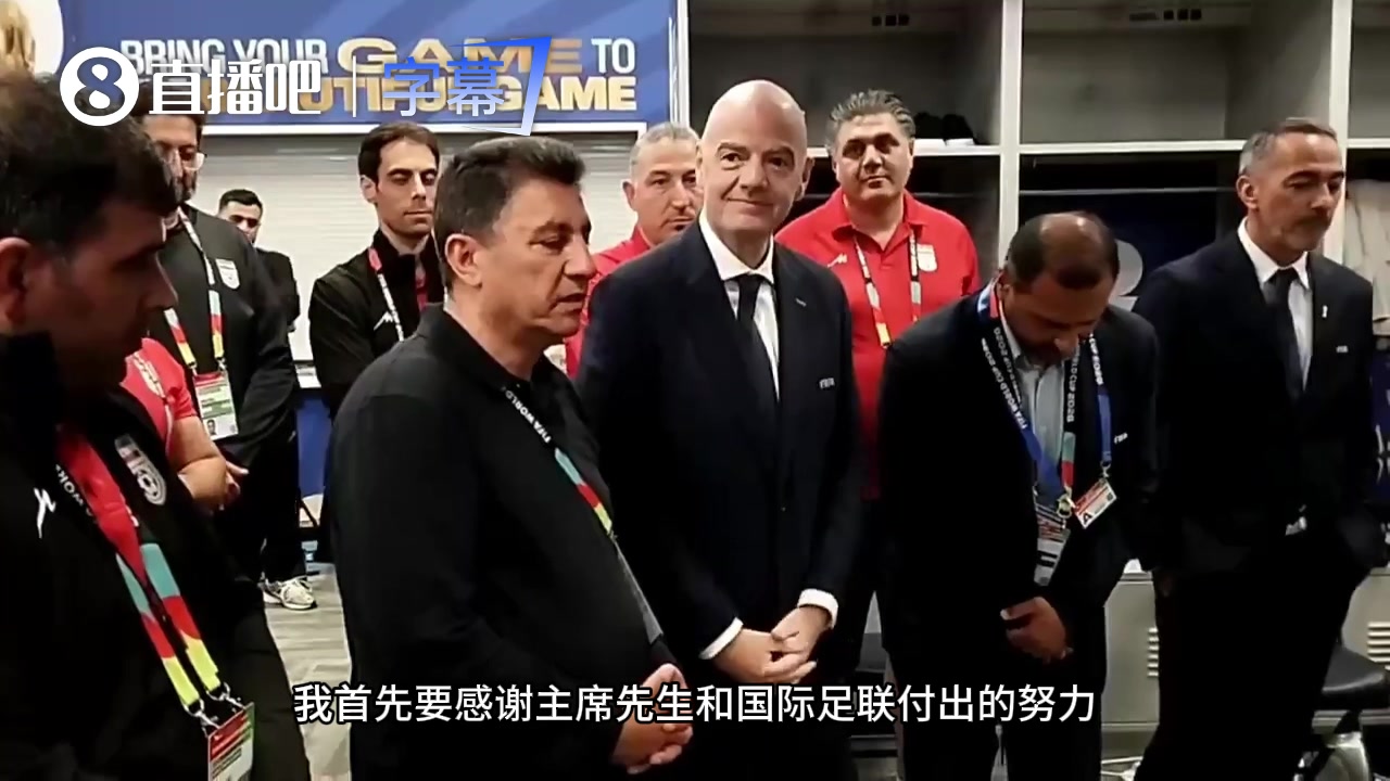 时差+被赶走！伊朗主教练向因凡蒂诺控诉：足球失去了人性